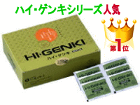 ハイゲンキスピルリナ入