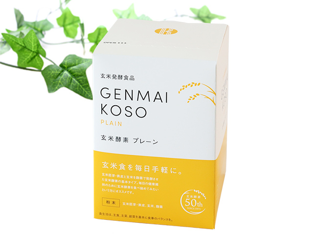 玄米酵素・レギュラー(粉末缶入)