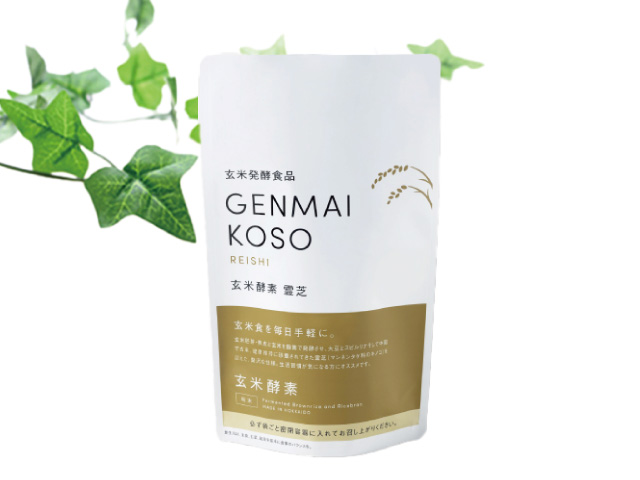 玄米酵素・霊芝入(粉末缶入)